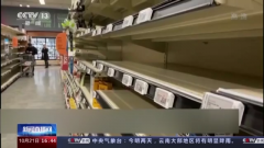 <b>主要集装箱港口效率全球倒数 美媒：美国什么都缺</b>