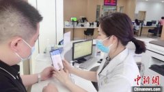 <b>出入境体检与疫苗接种办理在“渝快办”上线</b>