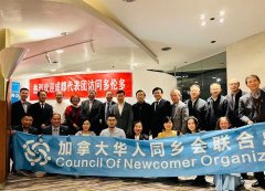 <b>成都经贸代表团访问加拿大受到热烈欢迎</b>