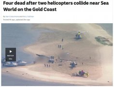 <b>澳大利亚发生直升机相撞事故 已致4人死亡3人重伤</b>