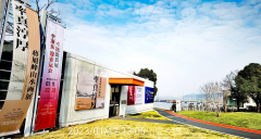 <b>蒋旭峰“率真淳厚”山水画展在东钱湖举行</b>