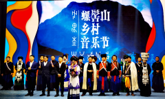 <b>四川凉山普格县举办首届螺髻山乡村音乐节</b>