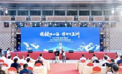 <b>2023中国（福清）鳗鱼文化节——产业绿色发展论坛在福清启动</b>