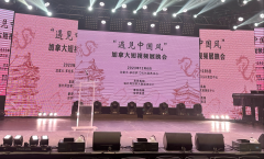 <b>“遇见中国风”加拿大短视频展映会成功举办</b>