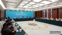<b>“追梦中华·多彩黔行”2024海外华文媒体贵州采访行在贵阳启动</b>
